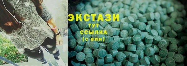 ECSTASY Белоозёрский