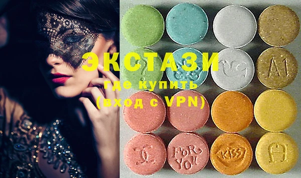 ECSTASY Белоозёрский